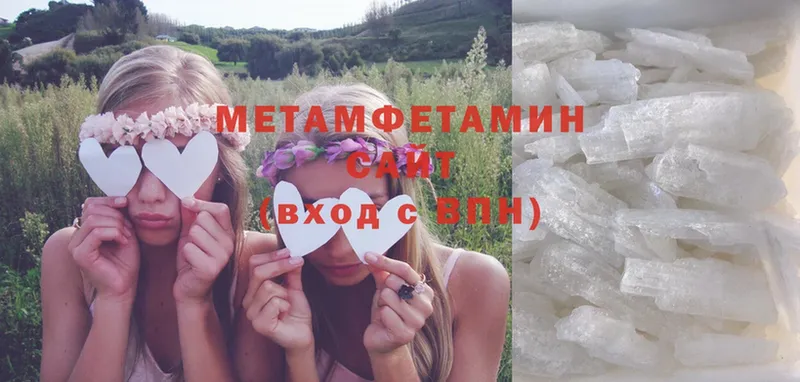 наркота  Пошехонье  МЕТАМФЕТАМИН мет 